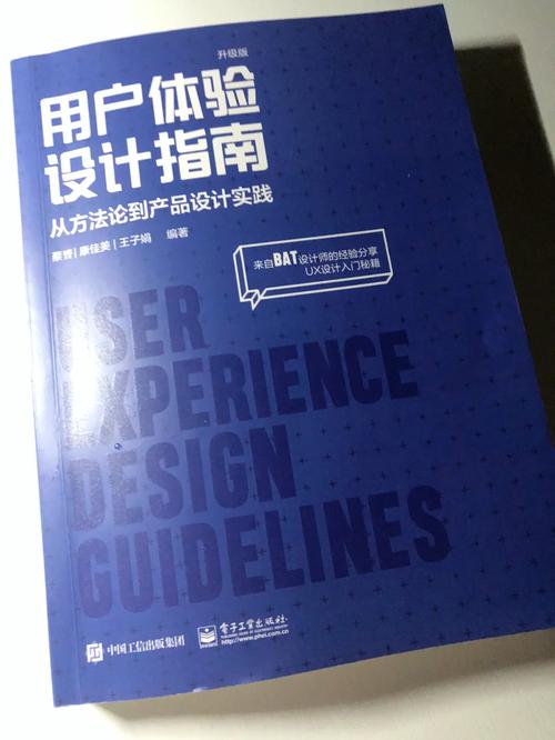 网站设计手册,打造卓越用户体验的指南 百度SEO 网站设计手册,打造卓越用户体验的指南 网站设计手册,打造卓越用户体验的指南 百度SEO