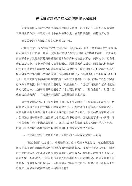 网站设计抄袭现象频发,知识产权保护亟待加强 网站建设公司 网站设计抄袭现象频发,知识产权保护亟待加强 网站设计抄袭现象频发,知识产权保护亟待加强 网站建设公司