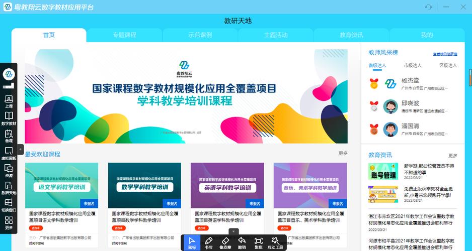 网站设计教材,打造高效、美观、易用的数字平台 百度SEO 网站设计教材,打造高效、美观、易用的数字平台 网站设计教材,打造高效、美观、易用的数字平台 百度SEO