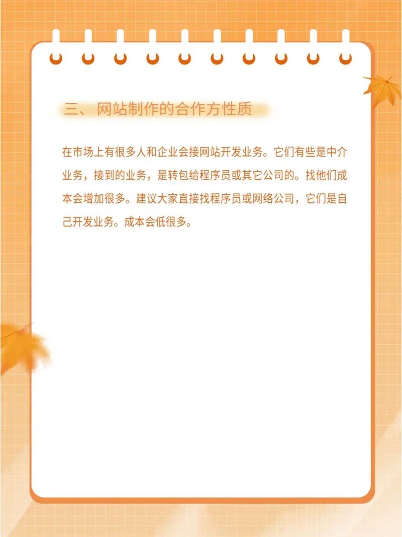网站设计时间,把握黄金周期,打造高效网络平台 搜狗SEO 网站设计时间,把握黄金周期,打造高效网络平台 网站设计时间,把握黄金周期,打造高效网络平台 搜狗SEO