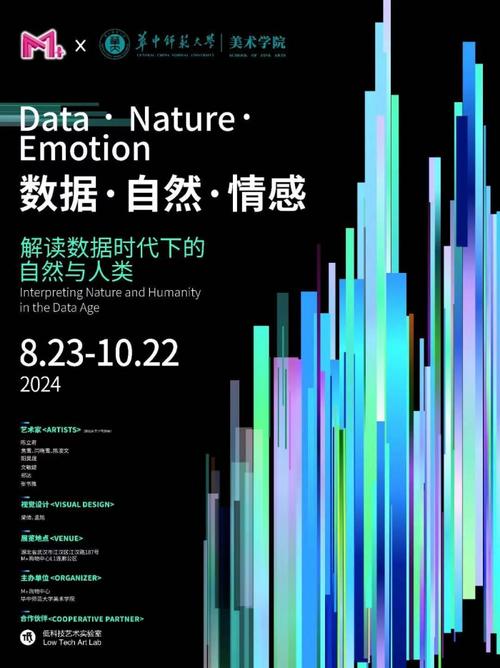 网站设计期刊,探索数字时代的视觉艺术与用户体验 百度SEO 网站设计期刊,探索数字时代的视觉艺术与用户体验 网站设计期刊,探索数字时代的视觉艺术与用户体验 百度SEO