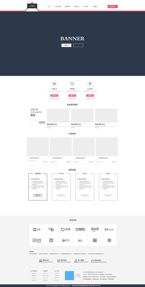 网站设计框线图,构建立体视觉空间的蓝图 神马SEO 网站设计框线图,构建立体视觉空间的蓝图 网站设计框线图,构建立体视觉空间的蓝图 神马SEO
