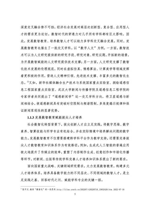 网站设计现评语,探索数字时代的美学奥秘 网站建设公司 网站设计现评语,探索数字时代的美学奥秘 网站设计现评语,探索数字时代的美学奥秘 网站建设公司