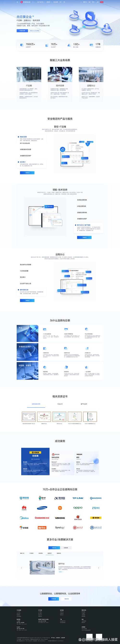 网站设计的重要性,打造高效用户体验的基石 SEO关键词 网站设计的重要性,打造高效用户体验的基石 网站设计的重要性,打造高效用户体验的基石 SEO关键词