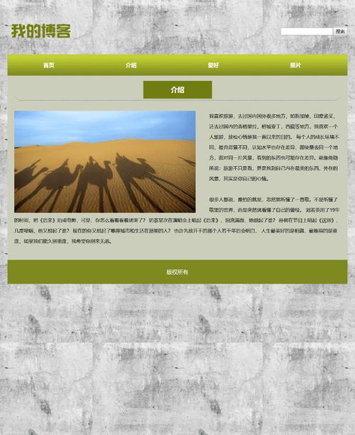 网站设计稿评审,细节决定成败,创新引领未来 必应SEO 网站设计稿评审,细节决定成败,创新引领未来 网站设计稿评审,细节决定成败,创新引领未来 必应SEO