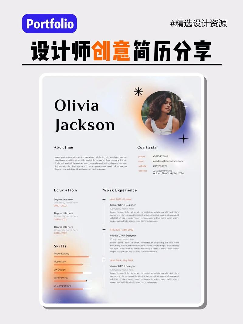 网站设计简历,如何打造一份吸睛的视觉作品 百度SEO 网站设计简历,如何打造一份吸睛的视觉作品 网站设计简历,如何打造一份吸睛的视觉作品 百度SEO