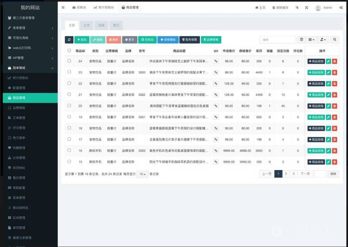 网站设计管理,打造高效、易用、美观的在线平台 网站建设公司 网站设计管理,打造高效、易用、美观的在线平台 网站设计管理,打造高效、易用、美观的在线平台 网站建设公司