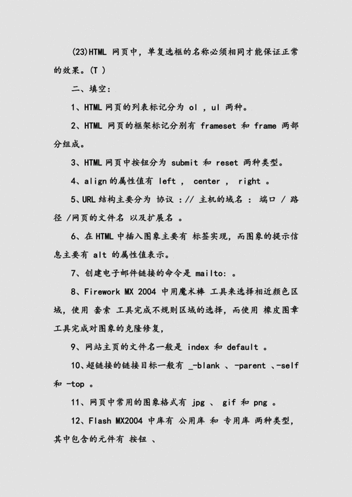 网站设计考试卷,介绍互联网时代的设计之路 网站设计考试卷,介绍互联网时代的设计之路 搜狗SEO
