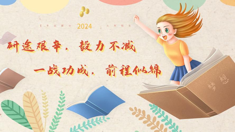 网站设计考研网,助力考研学子踏上成功之路 必应SEO 网站设计考研网,助力考研学子踏上成功之路 网站设计考研网,助力考研学子踏上成功之路 必应SEO