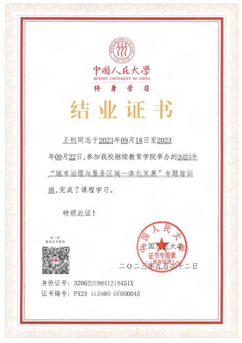 网站设计证书,助力职业发展,开启数字时代新篇章 百度SEO 网站设计证书,助力职业发展,开启数字时代新篇章 网站设计证书,助力职业发展,开启数字时代新篇章 百度SEO