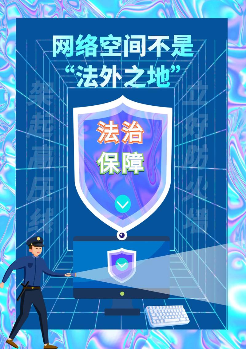 网站设计许可证,保障网络空间秩序的“通行证” 百度SEO 网站设计许可证,保障网络空间秩序的“通行证” 网站设计许可证,保障网络空间秩序的“通行证” 百度SEO