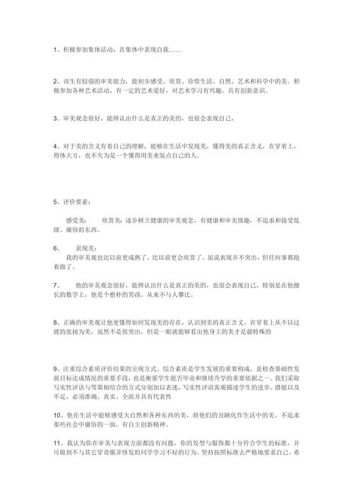 网站设计评语,分析卓越设计背后的逻辑与美学 网站建设公司 网站设计评语,分析卓越设计背后的逻辑与美学 网站设计评语,分析卓越设计背后的逻辑与美学 网站建设公司