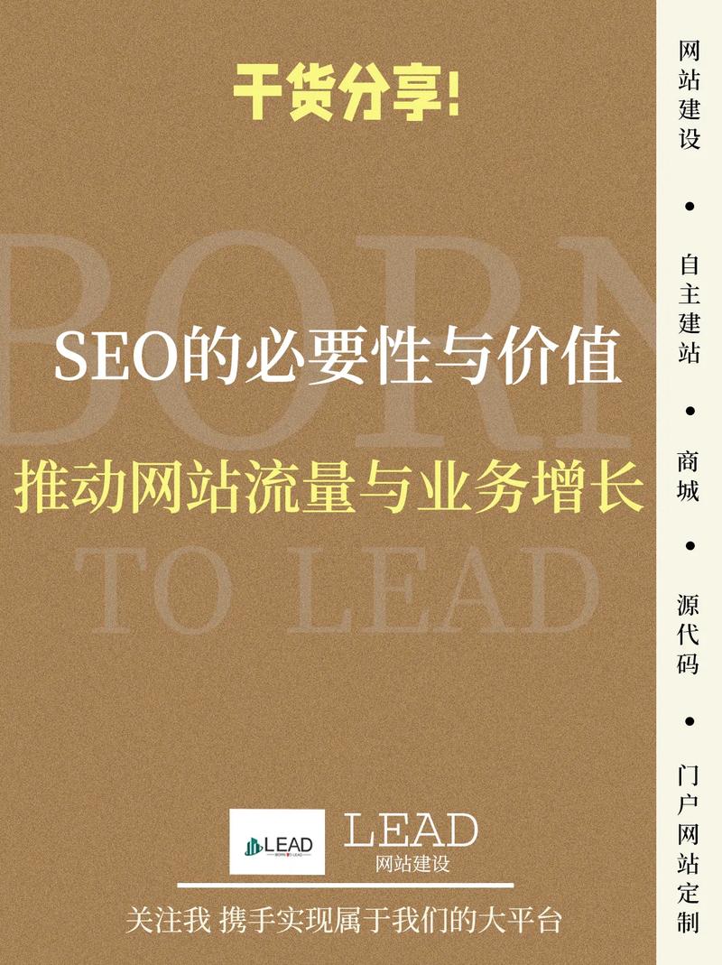 网站设计访问量背后的秘密,如何打造高流量网站 百度SEO 网站设计访问量背后的秘密,如何打造高流量网站 网站设计访问量背后的秘密,如何打造高流量网站 百度SEO