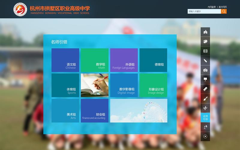 网站设计课,开启数字世界的大门 百度SEO 网站设计课,开启数字世界的大门 网站设计课,开启数字世界的大门 百度SEO