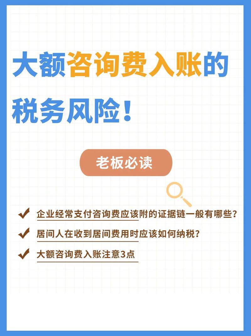网站设计费入账,把握关键环节,确保资金安全与效率 百度SEO 网站设计费入账,把握关键环节,确保资金安全与效率 网站设计费入账,把握关键环节,确保资金安全与效率 百度SEO