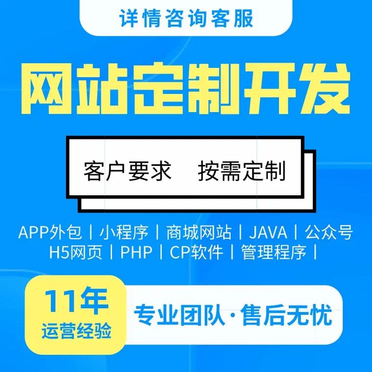 网站设计赚钱之路,打造个性定制,开启盈利新篇章 SEO关键词 网站设计赚钱之路,打造个性定制,开启盈利新篇章 网站设计赚钱之路,打造个性定制,开启盈利新篇章 SEO关键词