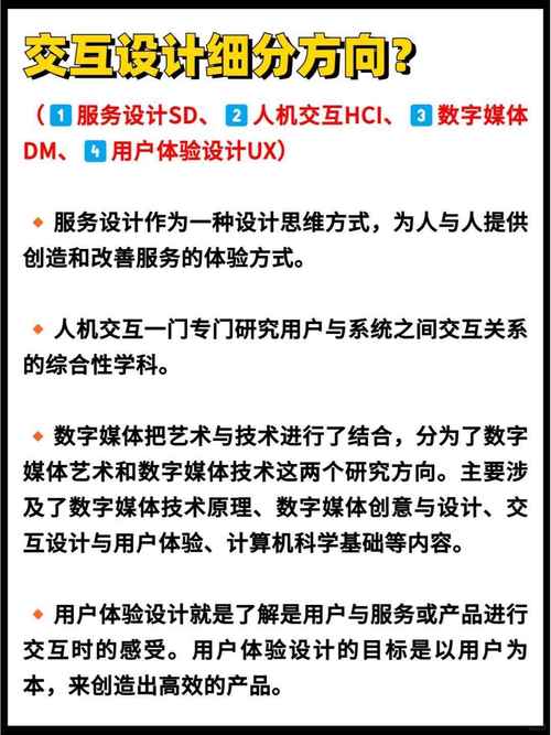 网站设计选择器的艺术与科学_打造卓越用户体验的方法 SEO关键词 网站设计选择器的艺术与科学_打造卓越用户体验的方法 网站设计选择器的艺术与科学_打造卓越用户体验的方法 SEO关键词