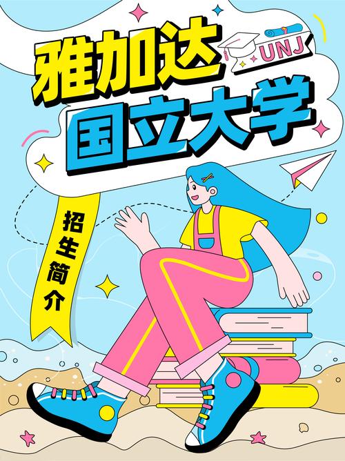 网站设计部年度总结,创新与卓越的融合之旅 搜狗SEO 网站设计部年度总结,创新与卓越的融合之旅 网站设计部年度总结,创新与卓越的融合之旅 搜狗SEO
