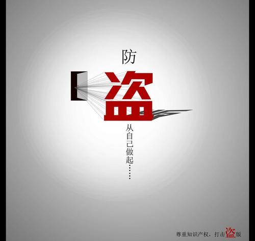 网站设计防盗图,技术护航,版权无忧 神马SEO 网站设计防盗图,技术护航,版权无忧 网站设计防盗图,技术护航,版权无忧 神马SEO