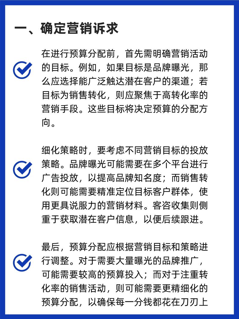 网站设计预算,合理规划,打造高效营销利器 搜狗SEO 网站设计预算,合理规划,打造高效营销利器 网站设计预算,合理规划,打造高效营销利器 搜狗SEO