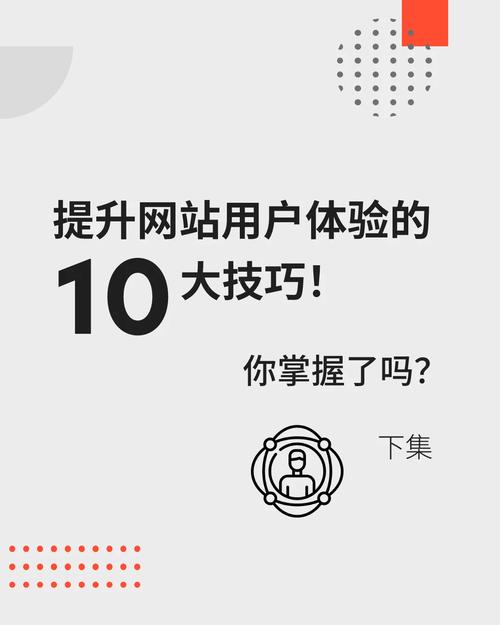 网站负均衡设计,提升用户体验的奥秘 搜狗SEO 网站负均衡设计,提升用户体验的奥秘 网站负均衡设计,提升用户体验的奥秘 搜狗SEO