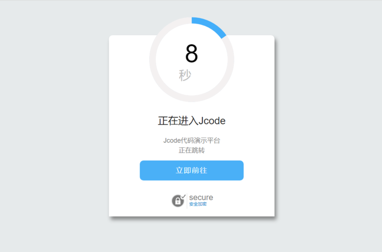 网站跳转,技术魅力与用户体验的双重保障 必应SEO 网站跳转,技术魅力与用户体验的双重保障 网站跳转,技术魅力与用户体验的双重保障 必应SEO