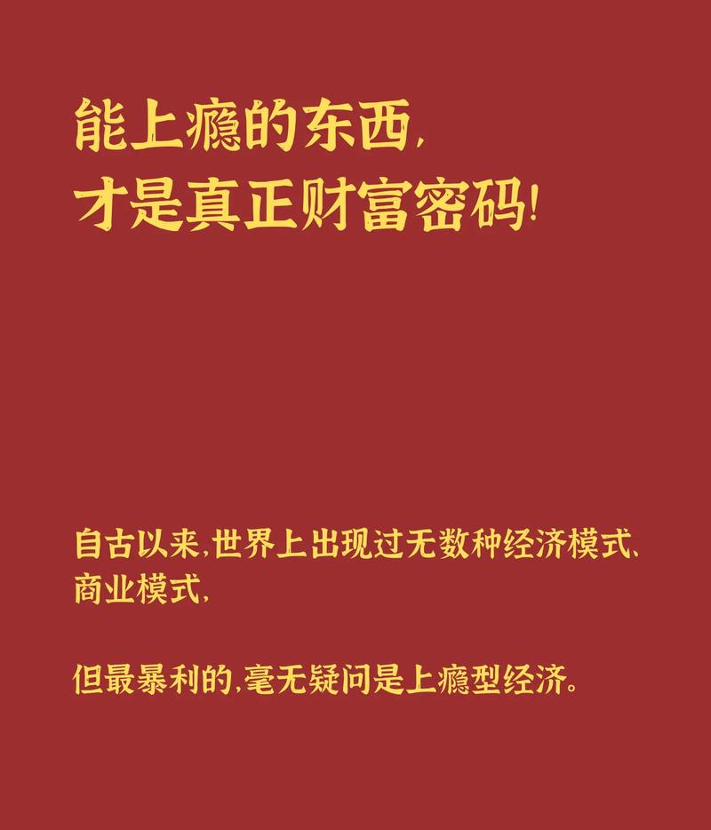 网站赚钱攻略,介绍网络世界的财富密码 SEO关键词 网站赚钱攻略,介绍网络世界的财富密码 网站赚钱攻略,介绍网络世界的财富密码 SEO关键词