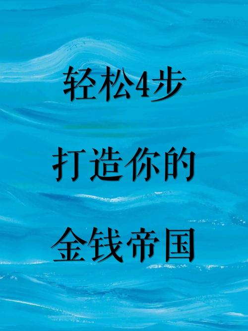 网站赚钱攻略,如何打造你的网络经济帝国 神马SEO 网站赚钱攻略,如何打造你的网络经济帝国 网站赚钱攻略,如何打造你的网络经济帝国 神马SEO