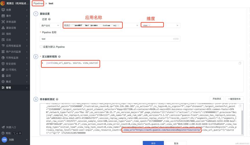 网站跳转现象分析,影响与应对步骤 SEO关键词 网站跳转现象分析,影响与应对步骤 网站跳转现象分析,影响与应对步骤 SEO关键词