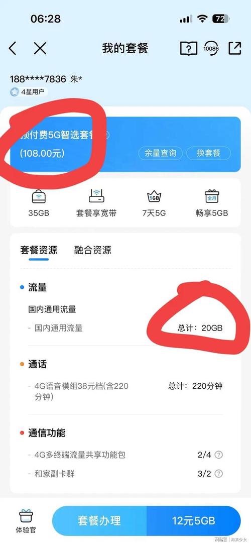 网站转型手机版,把握移动时代,拥抱流量新高峰 搜狗SEO 网站转型手机版,把握移动时代,拥抱流量新高峰 网站转型手机版,把握移动时代,拥抱流量新高峰 搜狗SEO