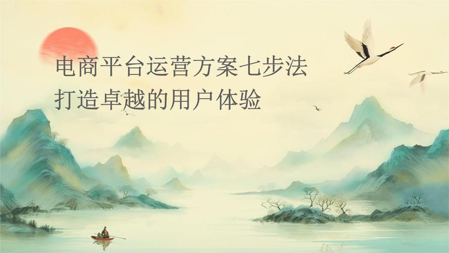 网站运营与设计,融合创新,打造卓越用户体验 神马SEO 网站运营与设计,融合创新,打造卓越用户体验 网站运营与设计,融合创新,打造卓越用户体验 神马SEO