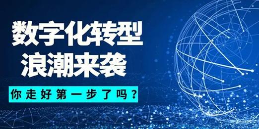 网站运营方法,助力企业转型升级,迈向数字化时代 搜狗SEO 网站运营方法,助力企业转型升级,迈向数字化时代 网站运营方法,助力企业转型升级,迈向数字化时代 搜狗SEO