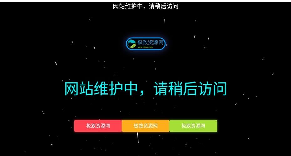 网站运行与维护,保驾护航的数字化守护者 网站运行与维护,保驾护航的数字化守护者 百度SEO
