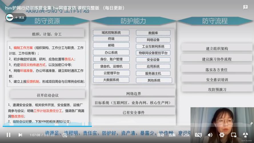 网站运行与维护,构建高效网络平台的关键 神马SEO 网站运行与维护,构建高效网络平台的关键 网站运行与维护,构建高效网络平台的关键 神马SEO