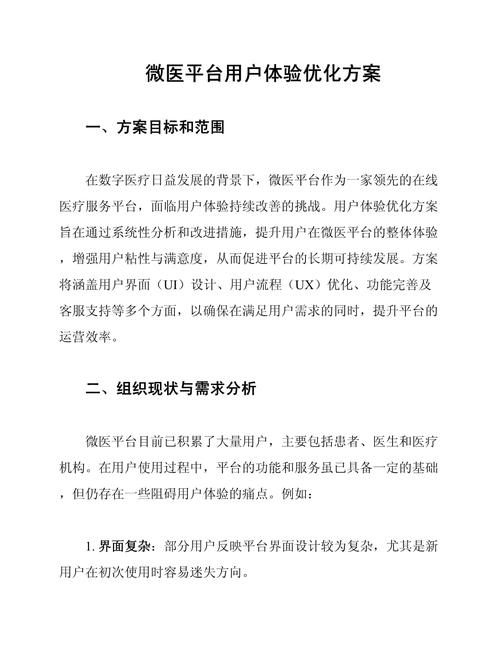 网站防盗链攻略,守护你的内容不被侵权,提升用户体验 网站建设公司 网站防盗链攻略,守护你的内容不被侵权,提升用户体验 网站防盗链攻略,守护你的内容不被侵权,提升用户体验 网站建设公司