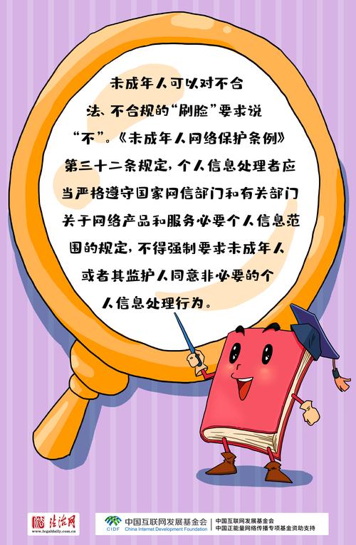 网站防恶意注册,守护网络安全的第一道防线 网站建设公司 网站防恶意注册,守护网络安全的第一道防线 网站防恶意注册,守护网络安全的第一道防线 网站建设公司