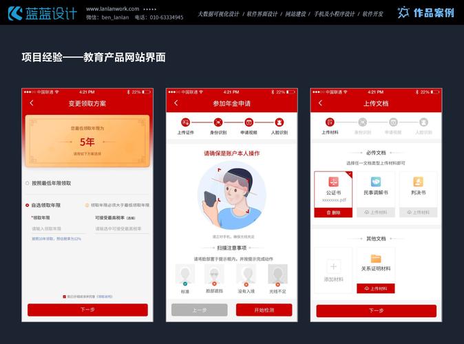 网站页面设计,打造高效、用户友好的数字体验 神马SEO 网站页面设计,打造高效、用户友好的数字体验 网站页面设计,打造高效、用户友好的数字体验 神马SEO