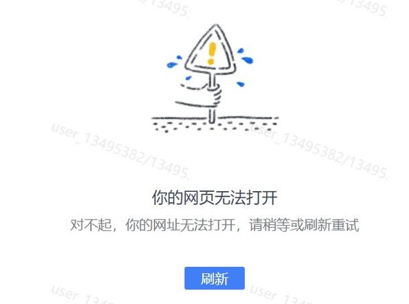 网络世界的不定时卡顿,介绍网站打不开的奥秘 百度SEO 网络世界的不定时卡顿,介绍网站打不开的奥秘 网络世界的不定时卡顿,介绍网站打不开的奥秘 百度SEO