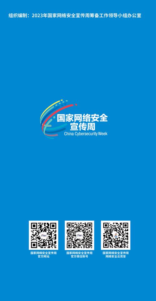 网络个人网站备案,守护网络安全,构建清朗网络空间 神马SEO 网络个人网站备案,守护网络安全,构建清朗网络空间 网络个人网站备案,守护网络安全,构建清朗网络空间 神马SEO