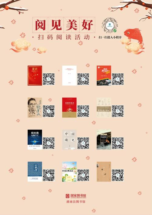 网络书香,数字化阅读时代的创新与变革 SEO关键词 网络书香,数字化阅读时代的创新与变革 网络书香,数字化阅读时代的创新与变革 SEO关键词