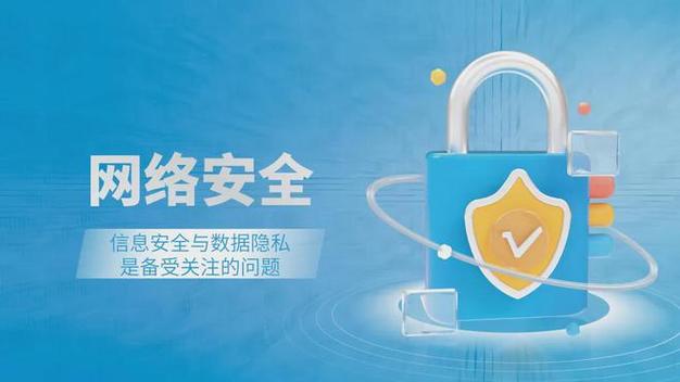 网络信息时代的隐私保护,从网页地址的变革看数据安全新篇章 搜狗SEO 网络信息时代的隐私保护,从网页地址的变革看数据安全新篇章 网络信息时代的隐私保护,从网页地址的变革看数据安全新篇章 搜狗SEO