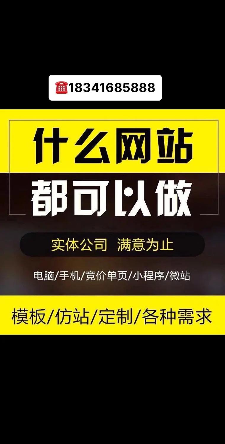 网络公司网站建设,打造企业线上新名片,助力品牌腾飞 网站建设公司 网络公司网站建设,打造企业线上新名片,助力品牌腾飞 网络公司网站建设,打造企业线上新名片,助力品牌腾飞 网站建设公司
