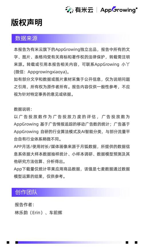 网络内容采集的利与弊,如何平衡创新与版权 百度SEO 网络内容采集的利与弊,如何平衡创新与版权 网络内容采集的利与弊,如何平衡创新与版权 百度SEO