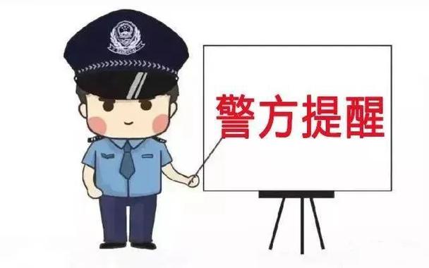 网络净化行动,揭开备案黑名单网站背后的真相与启示 SEO关键词 网络净化行动,揭开备案黑名单网站背后的真相与启示 网络净化行动,揭开备案黑名单网站背后的真相与启示 SEO关键词
