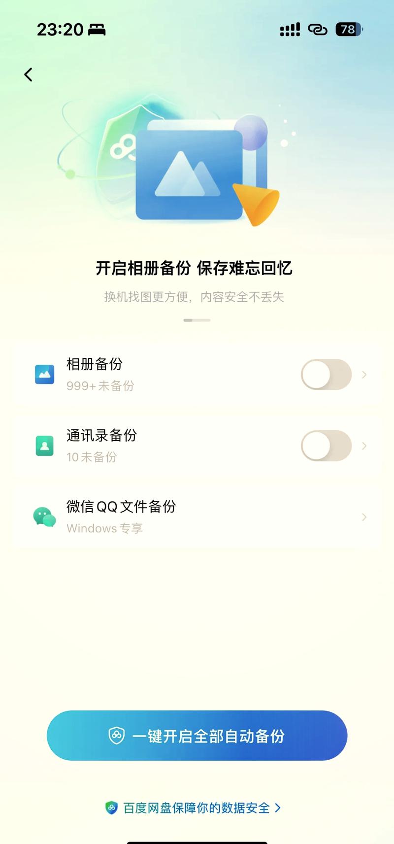 网络备份,守护数据安全的坚实防线_以enc网站备份为例 网站建设公司 网络备份,守护数据安全的坚实防线_以enc网站备份为例 网络备份,守护数据安全的坚实防线_以enc网站备份为例 网站建设公司