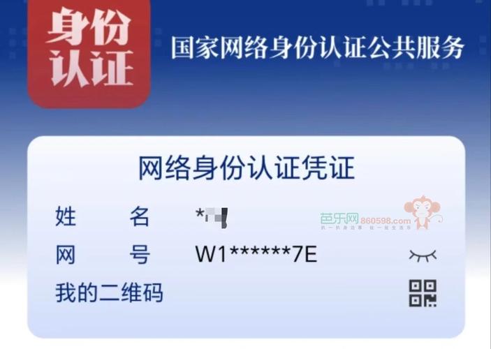 网络备案号,网络世界的通行证 SEO关键词 网络备案号,网络世界的通行证 网络备案号,网络世界的通行证 SEO关键词