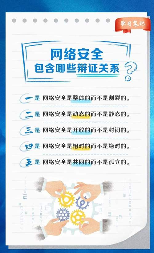 网络安全备案,筑牢网络空间安全防线 SEO关键词 网络安全备案,筑牢网络空间安全防线 网络安全备案,筑牢网络空间安全防线 SEO关键词