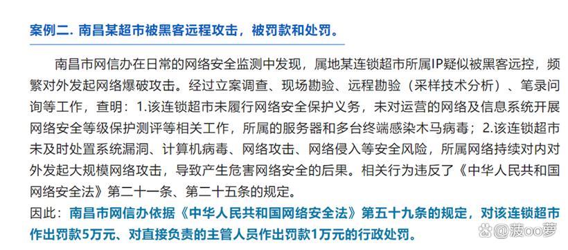 网络安全警钟长鸣,介绍网站恶意攻击背后的真相 搜狗SEO 网络安全警钟长鸣,介绍网站恶意攻击背后的真相 网络安全警钟长鸣,介绍网站恶意攻击背后的真相 搜狗SEO