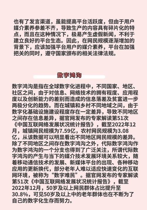 网络封锁下的数字鸿沟,介绍网站屏蔽IP地址的深远影响 SEO关键词 网络封锁下的数字鸿沟,介绍网站屏蔽IP地址的深远影响 网络封锁下的数字鸿沟,介绍网站屏蔽IP地址的深远影响 SEO关键词