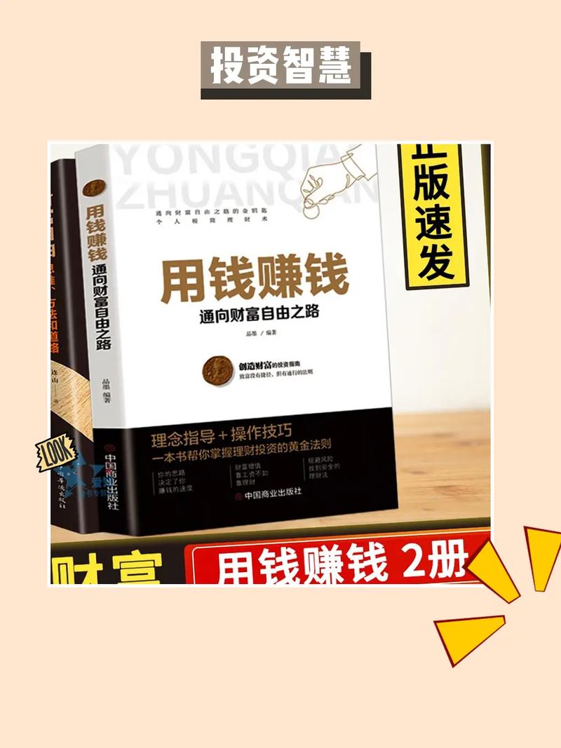 网络平台盈利之路,介绍各大网站赚钱方法 百度SEO 网络平台盈利之路,介绍各大网站赚钱方法 网络平台盈利之路,介绍各大网站赚钱方法 百度SEO